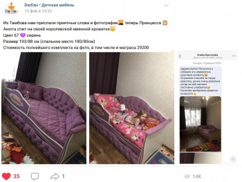 Кровать 160 серии Иллюзия 2 ящика 18 Сиреневый (подушки) в Верхоянске - verhoyansk.mebel54.com | фото