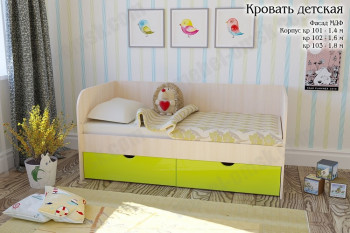 Мальвина Кровать детская 2 ящика 1.6 Желтый глянец в Верхоянске - verhoyansk.mebel54.com | фото